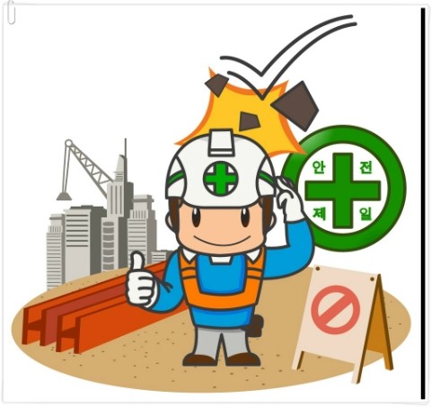산업안전기사 & 산업기사(이론)-자격취득과정